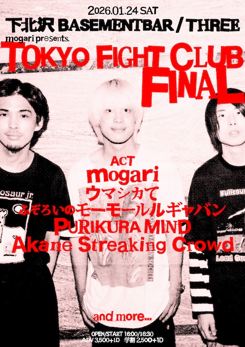 TOKYO FIGHT CLUB FINAL 追加画像