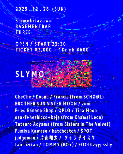 タイトル SLYMO フライヤー
