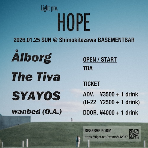 HOPE フライヤー