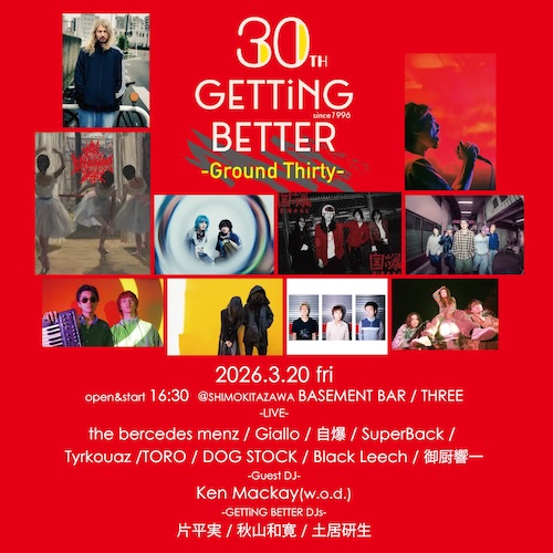 GETTiNG BETTER フライヤー