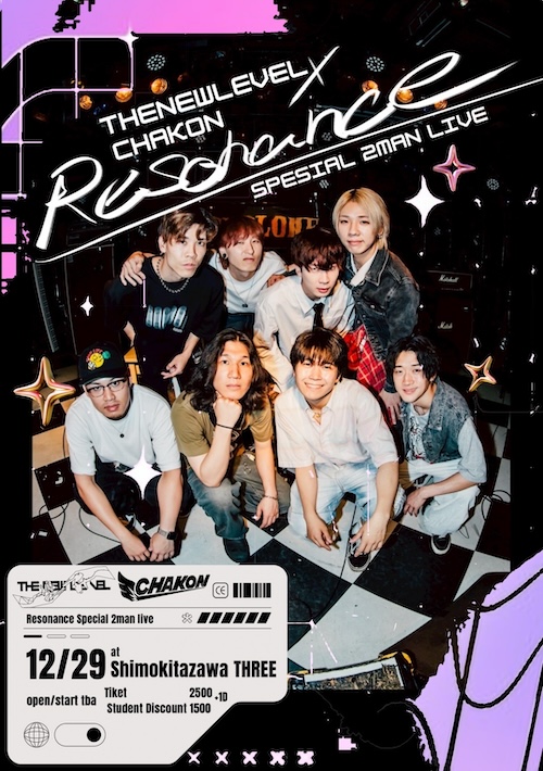 “Resonance” フライヤー