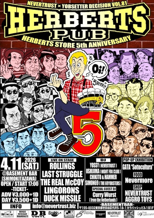 HERBERTS PUB フライヤー