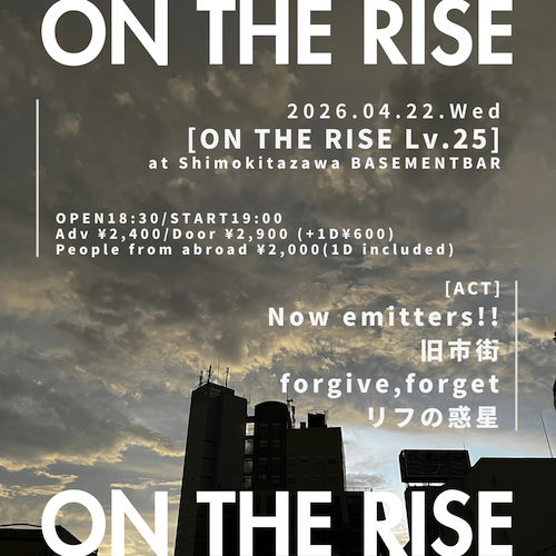 ON THE RISE Lv.25 フライヤー