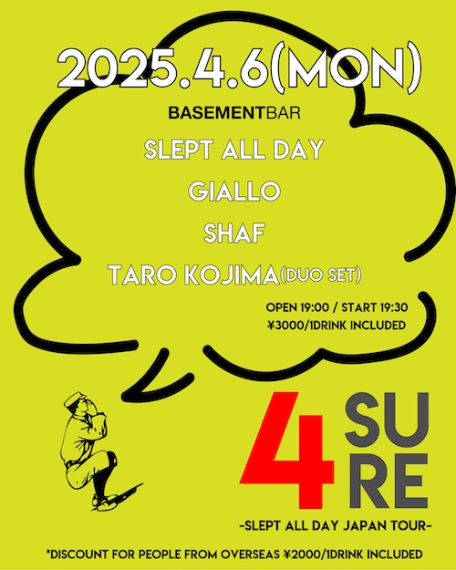 4SURE フライヤー