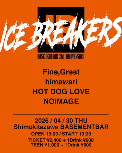 ICE BREAKERS フライヤー