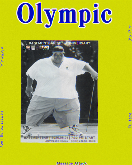 Olympic フライヤー