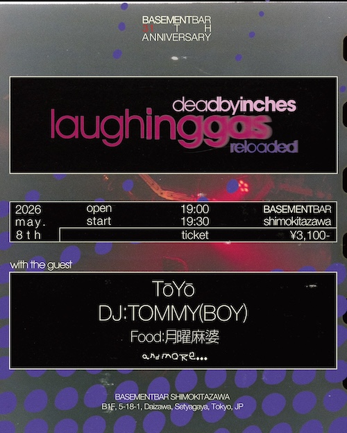 Laughing Gas "reloaded" フライヤー