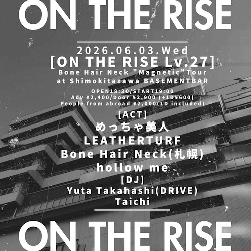ON THE RISE Lv.27 フライヤー
