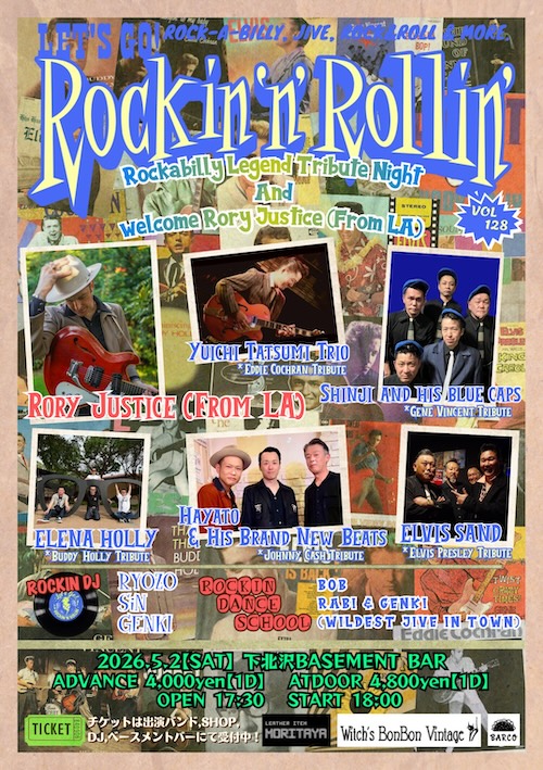LET′S GO! Rockin′n′Rollin′ vol.128 フライヤー