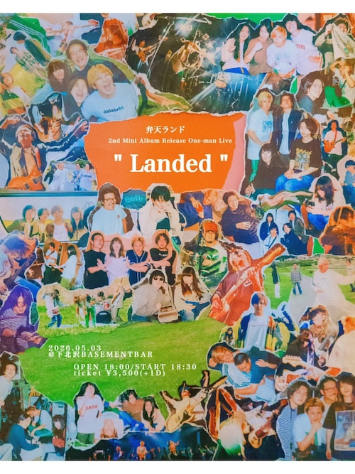 Landed フライヤー