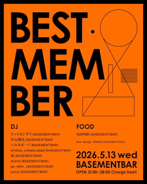 BEST MEMBER フライヤー