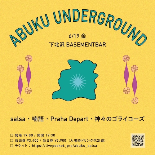 ABUKU UNDERGROUND フライヤー