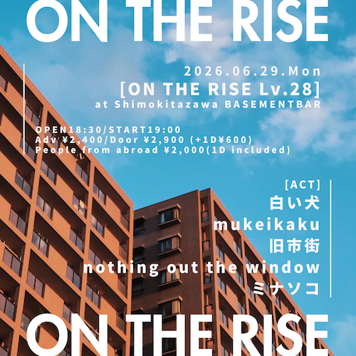 ON THE RISE Lv.28 フライヤー