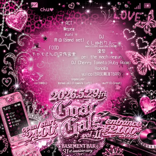 Goat Gals vol.11 フライヤー