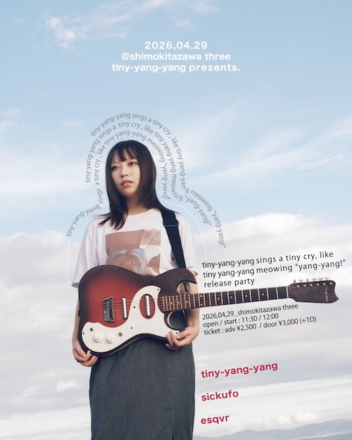 tiny-yang-yang sings a tiny cry, like
tiny yang-yang meowing "yang-yang!"
release party フライヤー