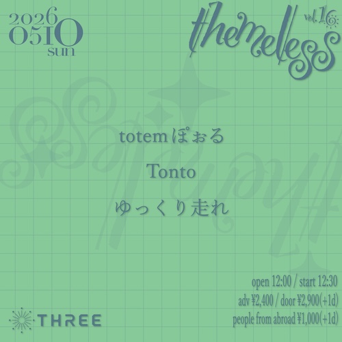 themeless vol.16 フライヤー