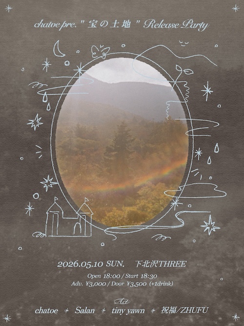 “宝の土地” Release Party フライヤー