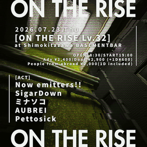 ON THE RISE Lv.32 フライヤー
