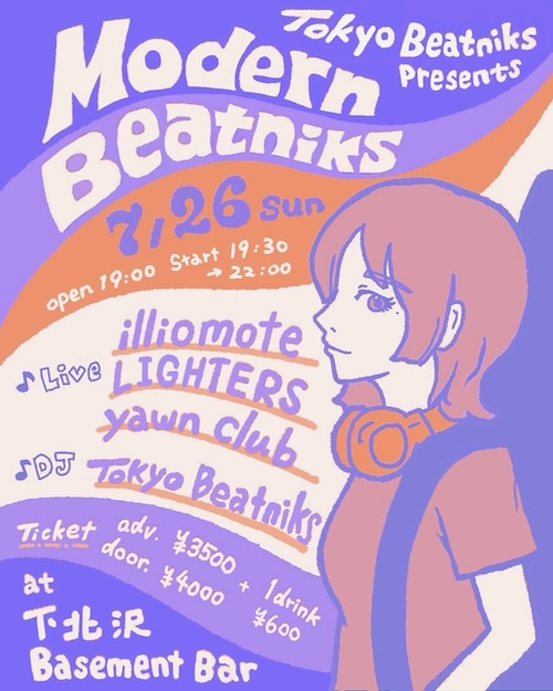 “Modern Beatniks” フライヤー