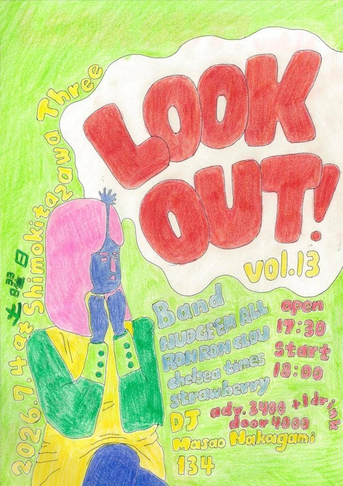 LOOK OUT! vol.13 フライヤー