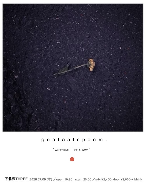 goateatspoem. フライヤー