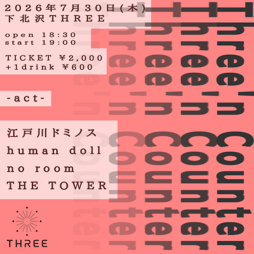 Three'n Counter フライヤー