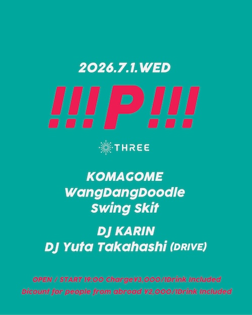 !!!P!!! フライヤー