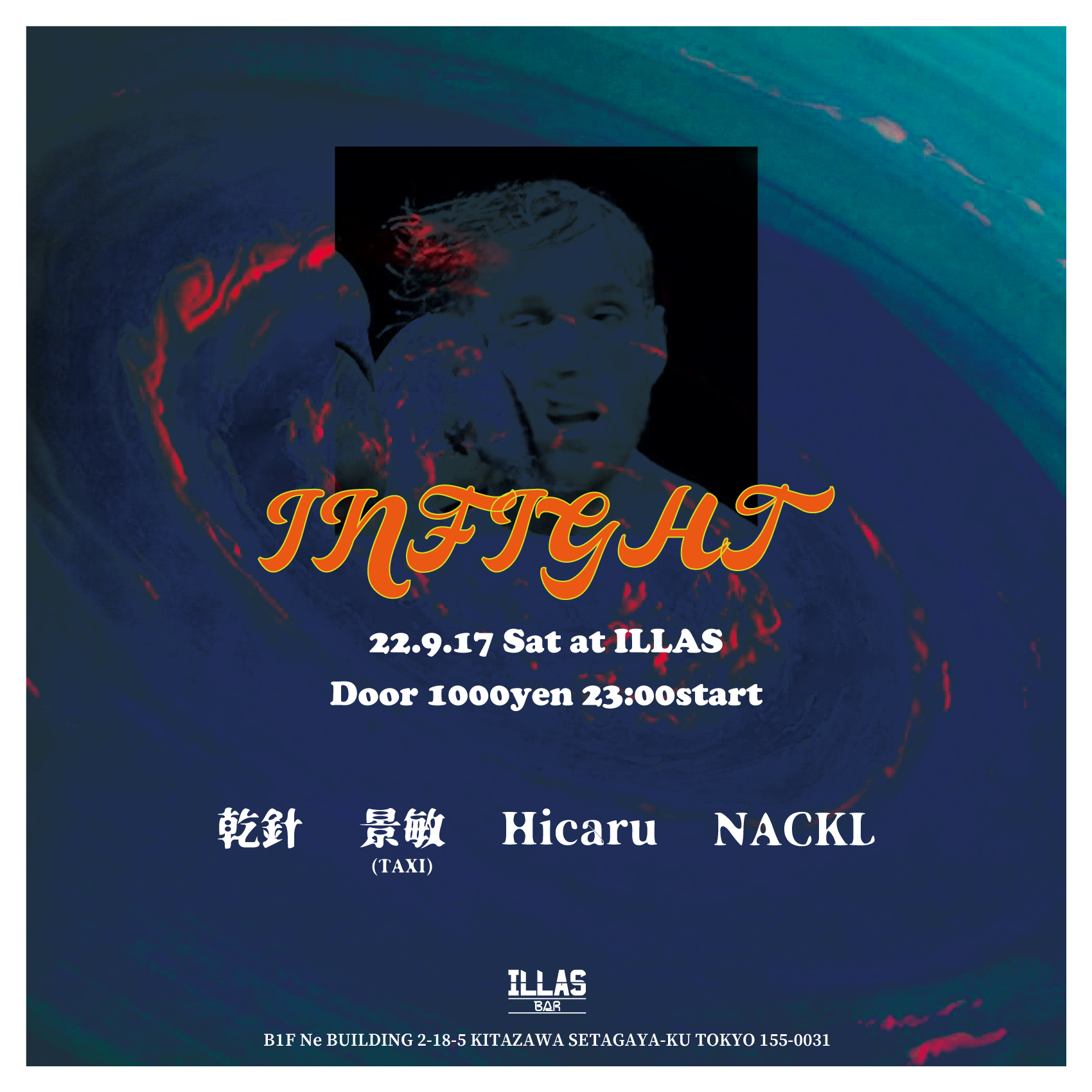 Infight In.Fight結城 @Infight_Yuki のツイプロ – YQRJS