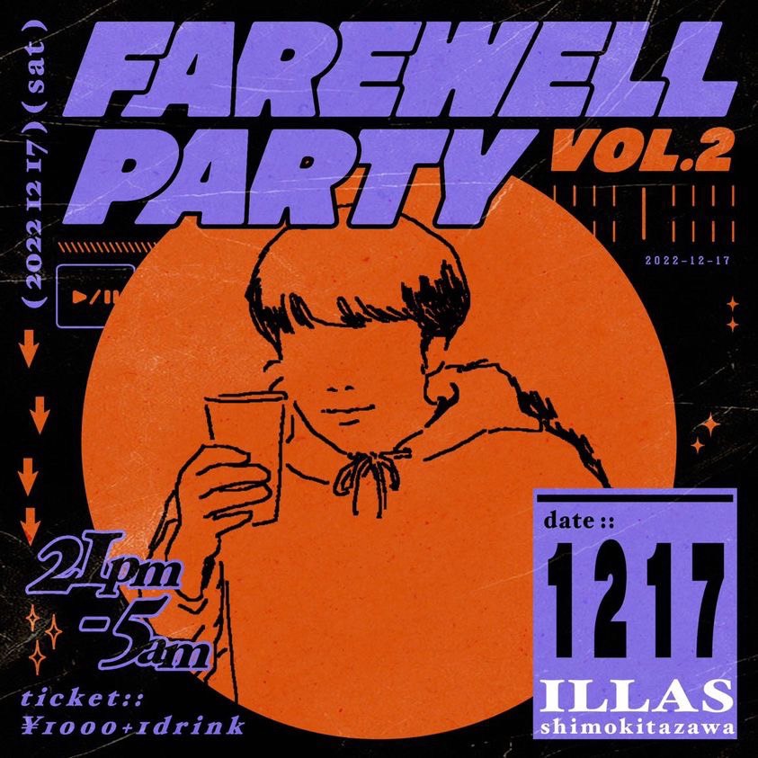 farewell Party Vol 2 farewell-party-vol-2